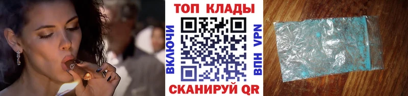 Где можно купить наркотики Белая Холуница Альфа ПВП Псилоцибиновые грибы Мефедрон ГАШИШ Cocaine