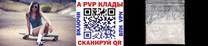 цены   Белая Холуница  Alpha PVP мука 