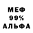 АМФЕТАМИН VHQ Gor vich