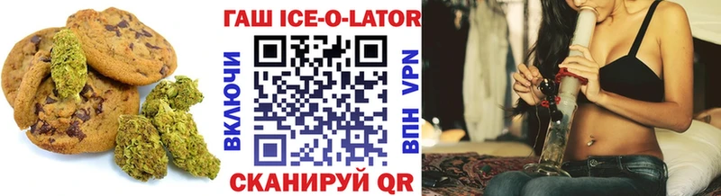 Cannafood конопля  Белая Холуница 