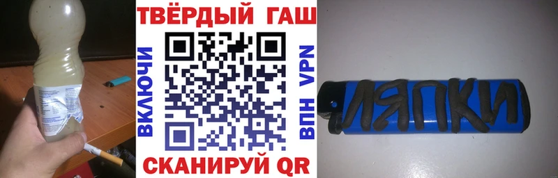ГАШИШ 40% ТГК  blacksprut tor  Белая Холуница  где купить наркоту 