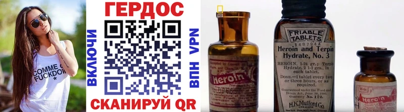 Героин VHQ  blacksprut как войти  даркнет наркотические препараты  как найти   Белая Холуница 