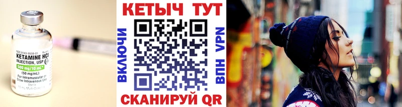 КЕТАМИН ketamine KRAKEN ONION Белая Холуница купить наркотик
