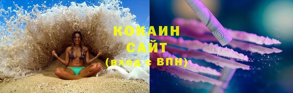 мефедрон Балахна