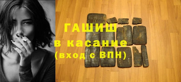 мефедрон Балахна