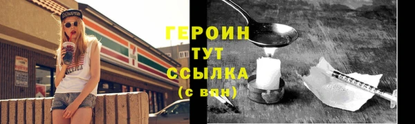 мефедрон Балахна