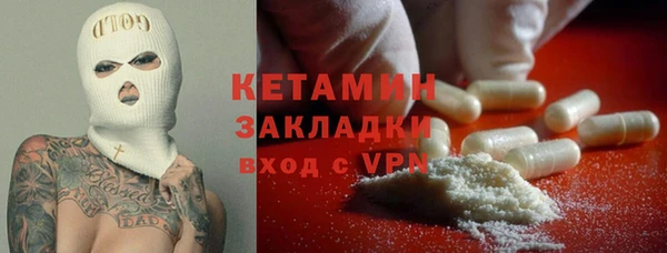 мефедрон Балахна