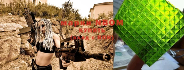 мет Балабаново