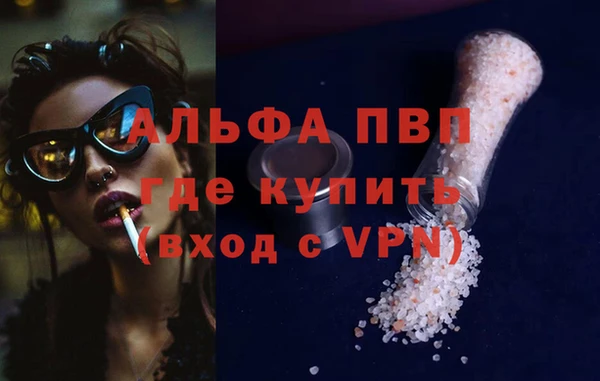 мет Балабаново