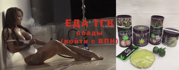 мет Балабаново