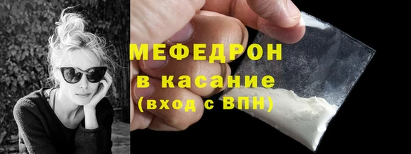 дурь Рославль