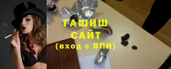 мефедрон Балахна