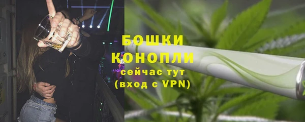 мефедрон Балахна