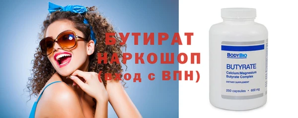 мефедрон Балахна