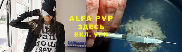 мет Балабаново
