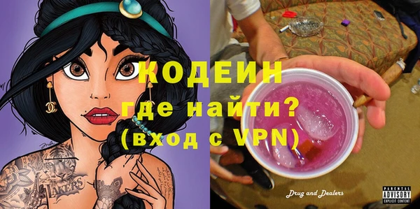 мефедрон Балахна