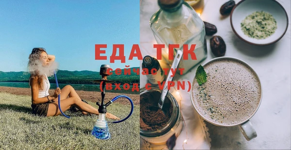 мефедрон Балахна
