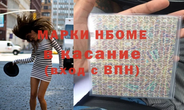 мефедрон Балахна