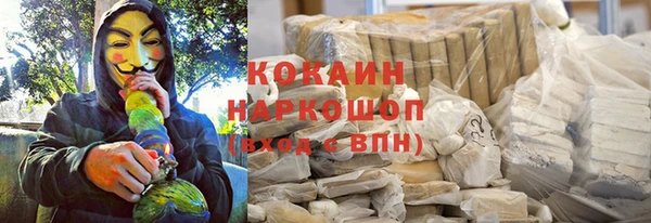 мефедрон Балахна