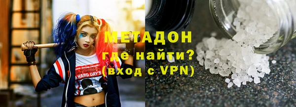 мефедрон Балахна