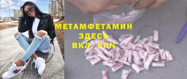 гидропоника Баксан