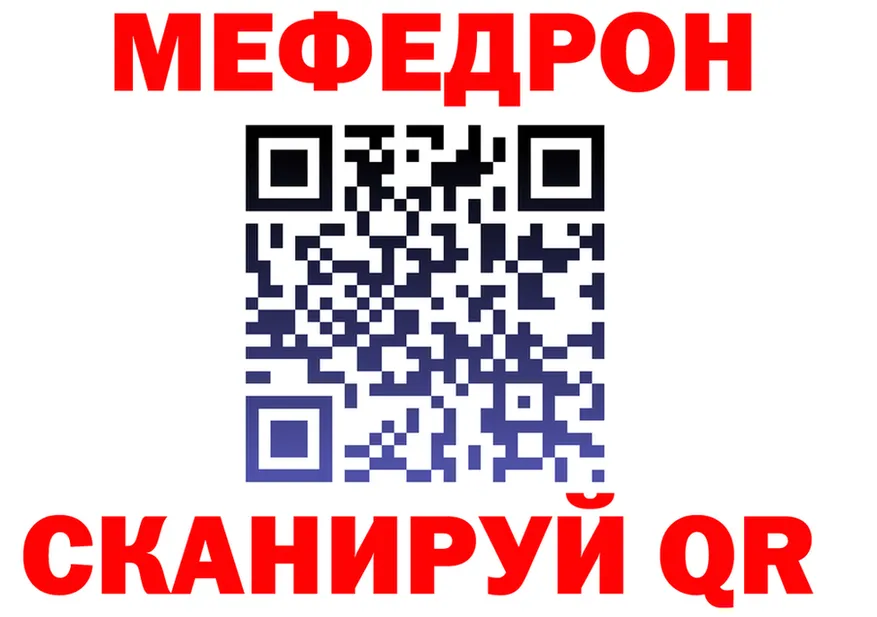 КЕТАМИН VHQ ССЫЛКА площадка mega Белая Холуница