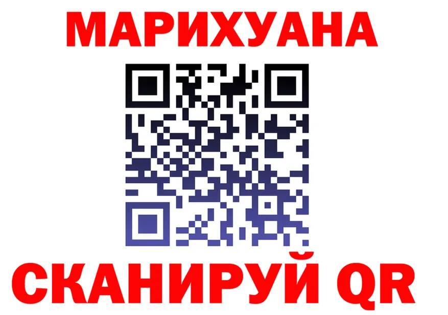 Все наркотики это как зайти Белая Холуница