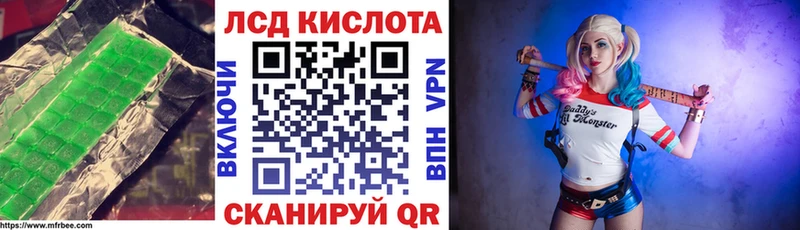Лсд 25 экстази кислота  Белая Холуница 