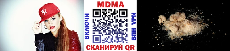 MDMA кристаллы  Белая Холуница 