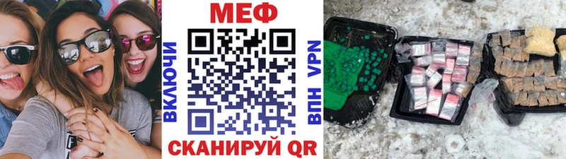 наркотики  Белая Холуница  МЯУ-МЯУ кристаллы 
